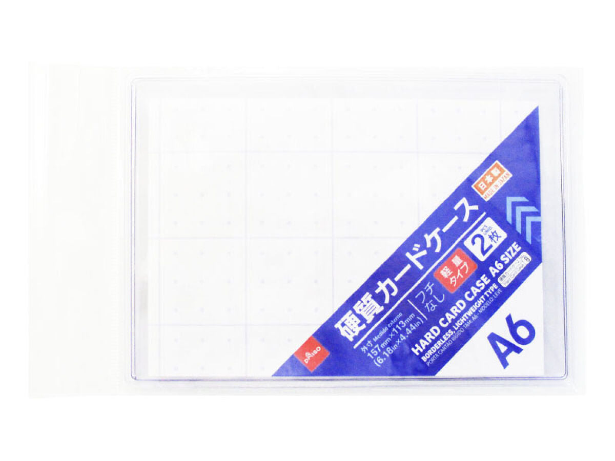 Hard Card Case (A6 Size, No Border, Lightweight, 2 Pieces)