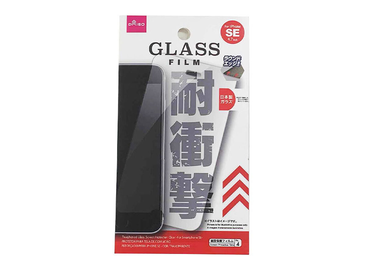 Screen Protection Tempered Glass (for iPhone SE)