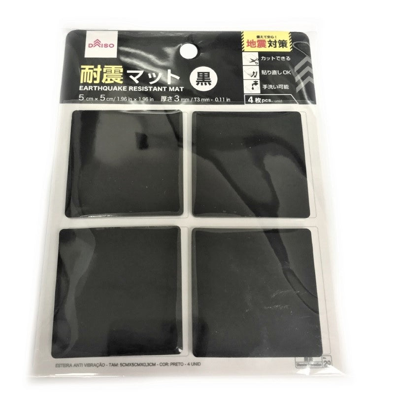 Black Earthquake Mats (4 Pieces)