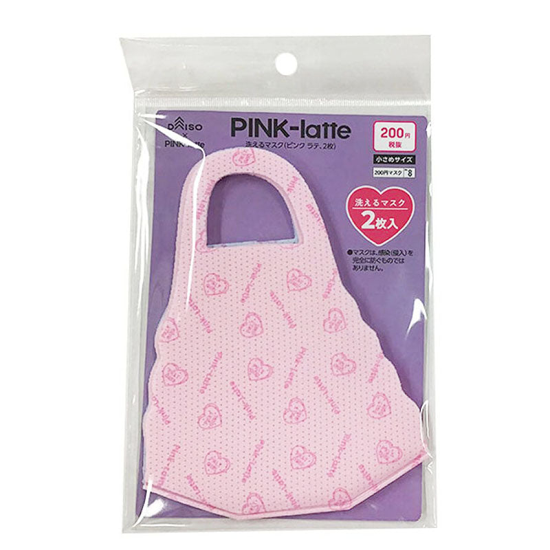 Washable Mask (Pink Latte, 2 Pieces)
