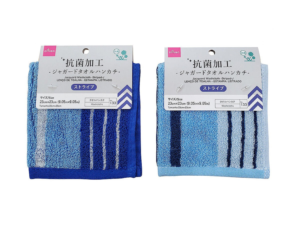 Jacquard Towel Handkerchief (Striped, Antibacterial)