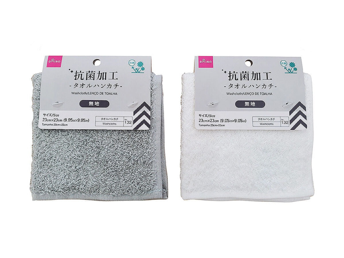 Antibacterial and Deodorizing Towel Handkerchief