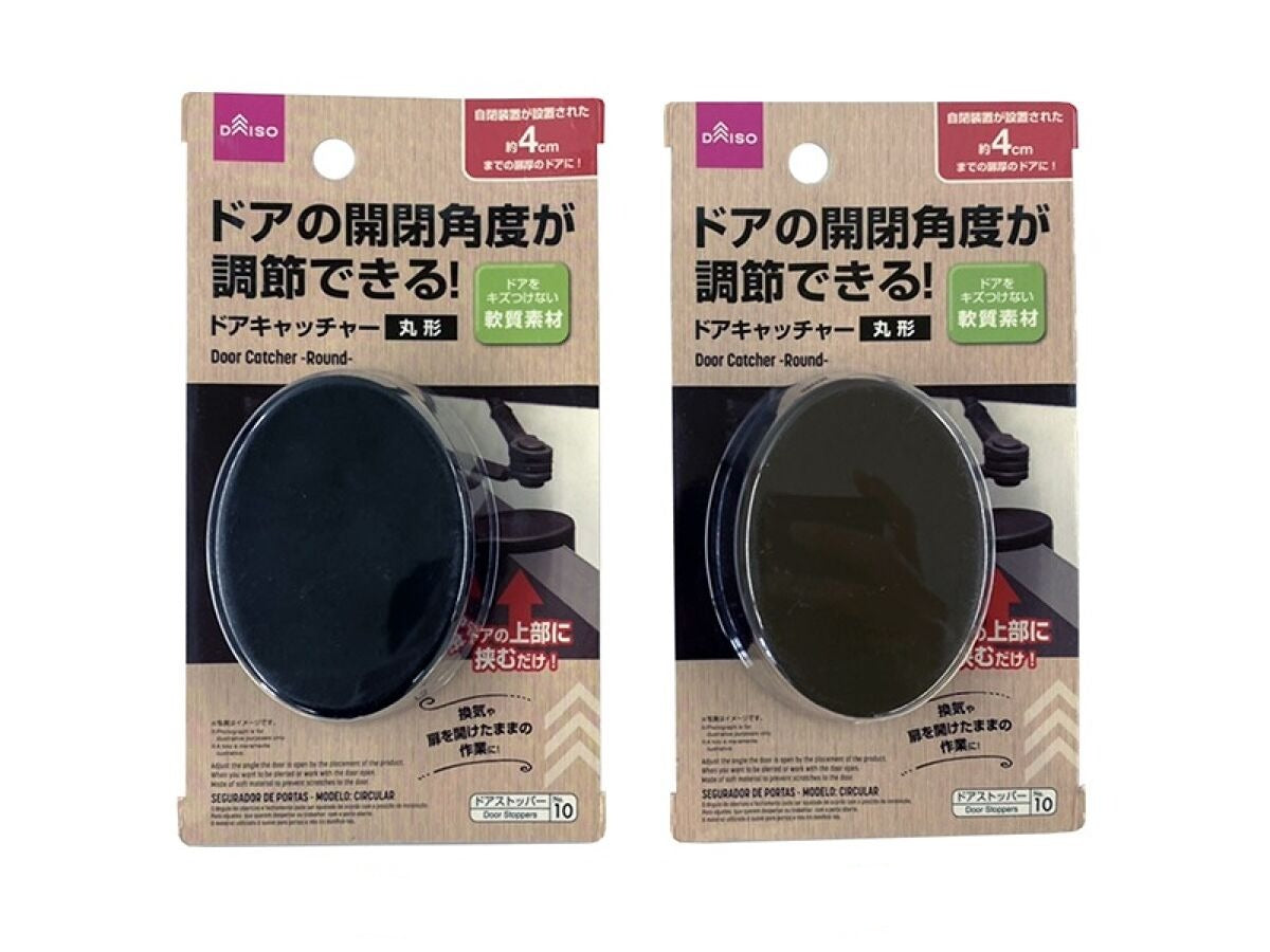 Round Door Catcher