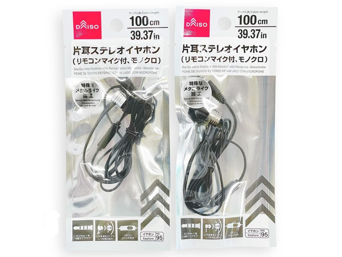 Single Ear Stereo Earphones (With Remote Microphone, Monochrome)