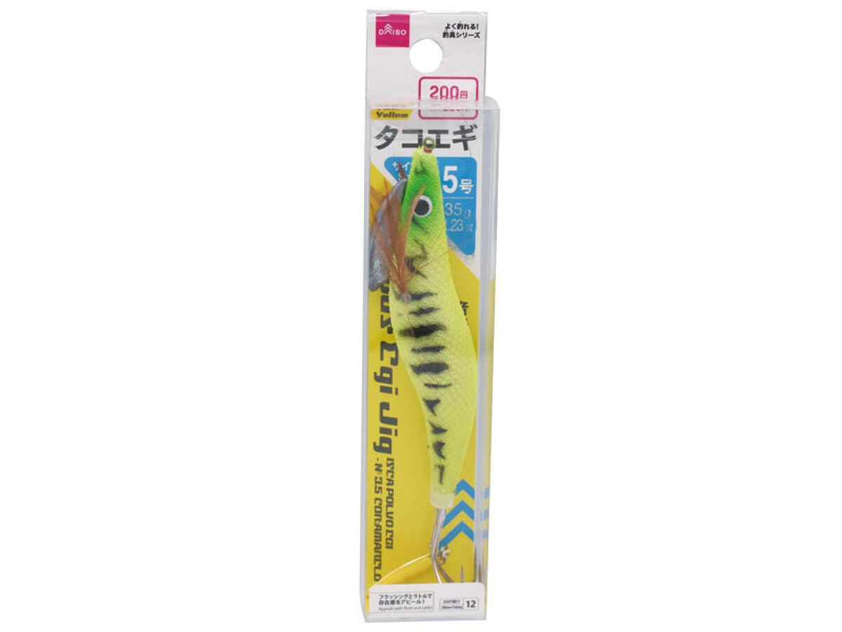 Octopus Egi (3.5 No, Yellow)