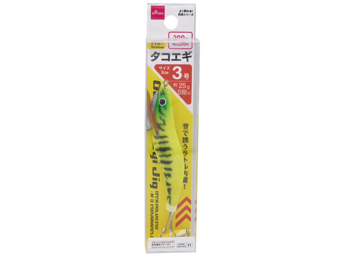 Octopus Egi (No. 3, Yellow)