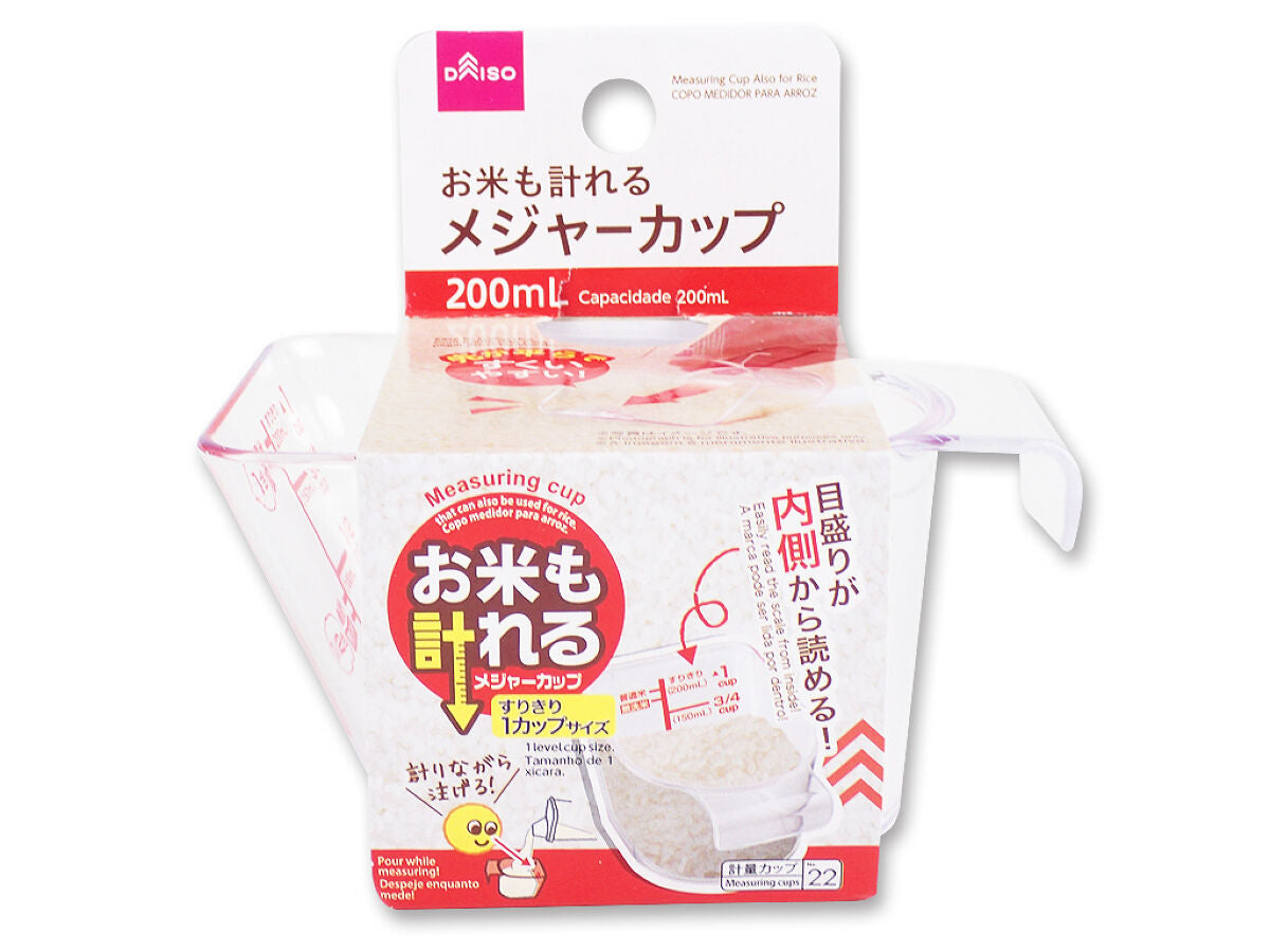Measuring Cup for Rice