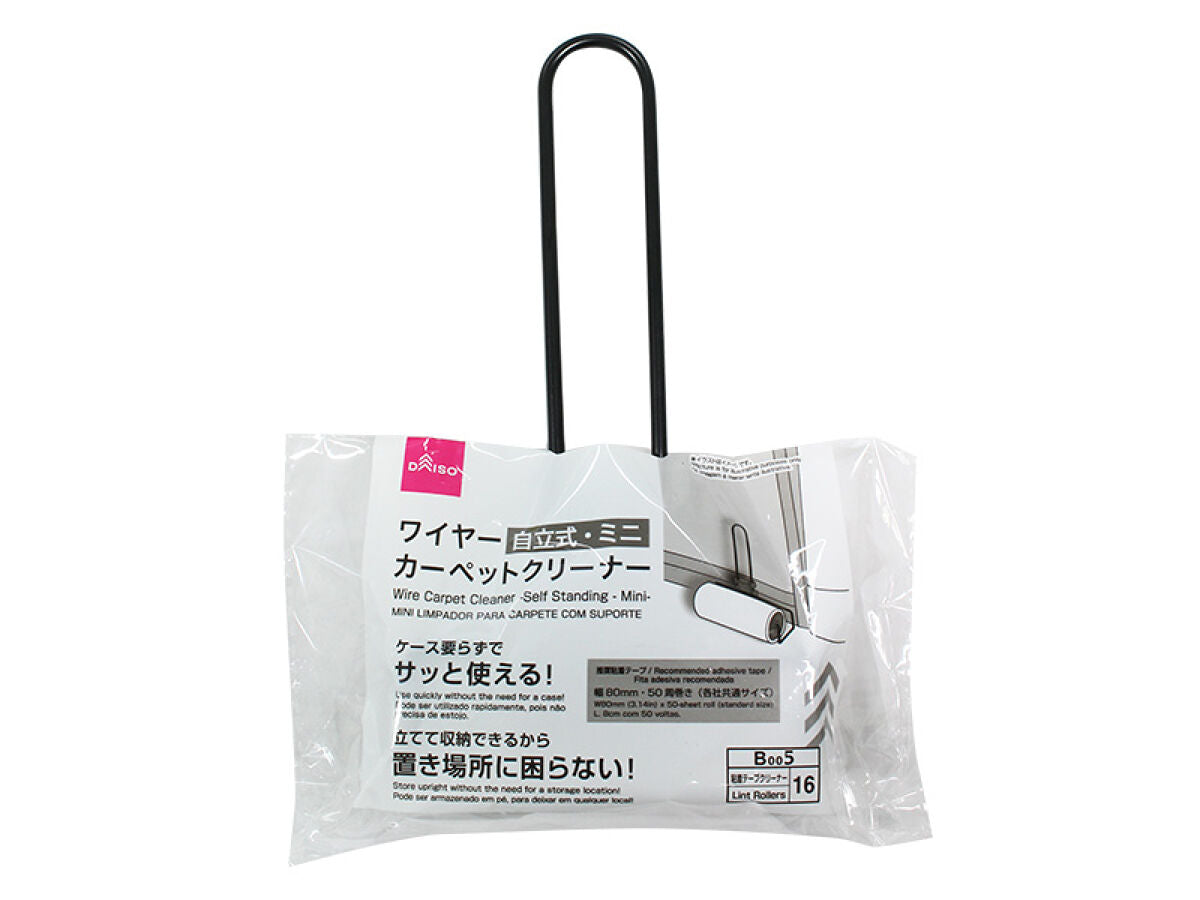 Wire Carpet Cleaner (Self-Standing, Mini)