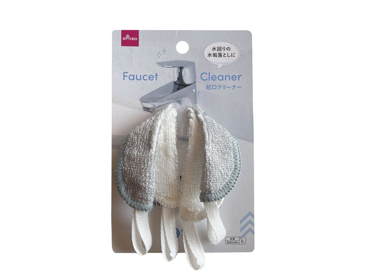Faucet Cleaner (2 Pieces)