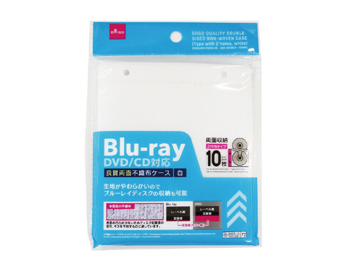Quality Double-Sided Non-Woven Fabric Case (2-Hole Ring Type, 10 Pieces, White)