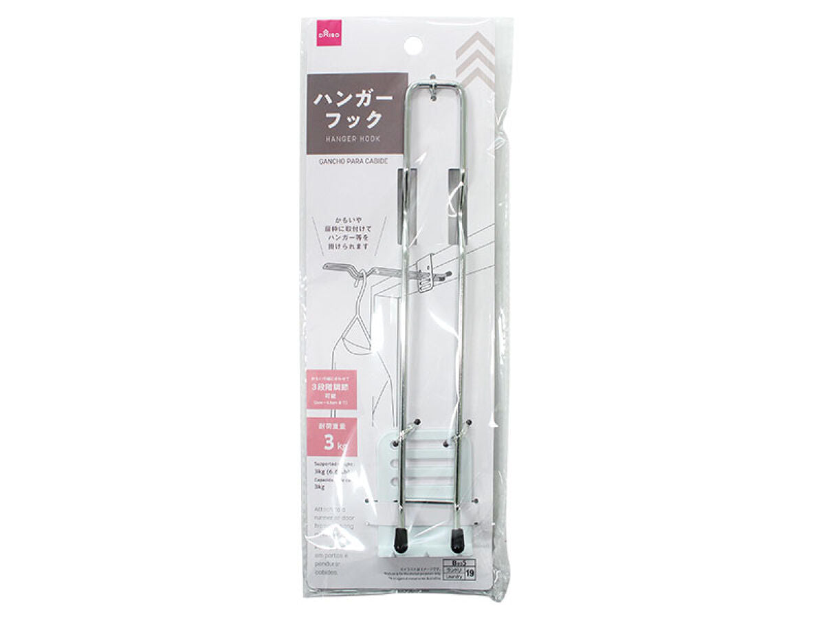 Hanger Hook
