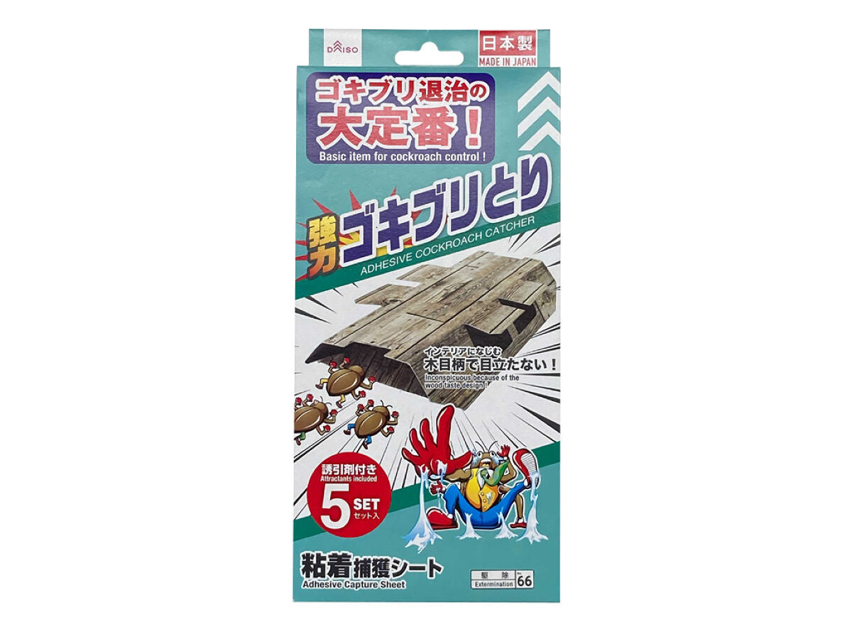 Powerful Cockroach Trap (5 Sets)