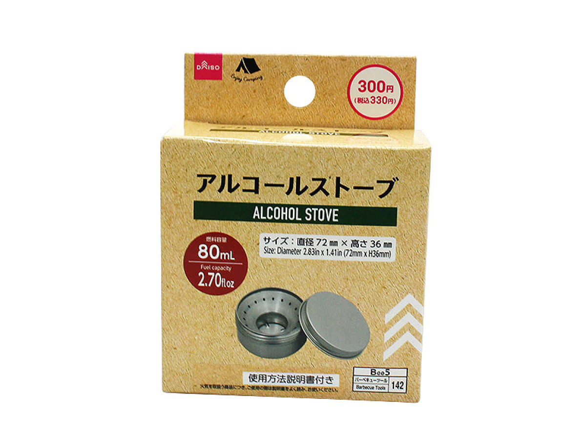 Alcohol Stove