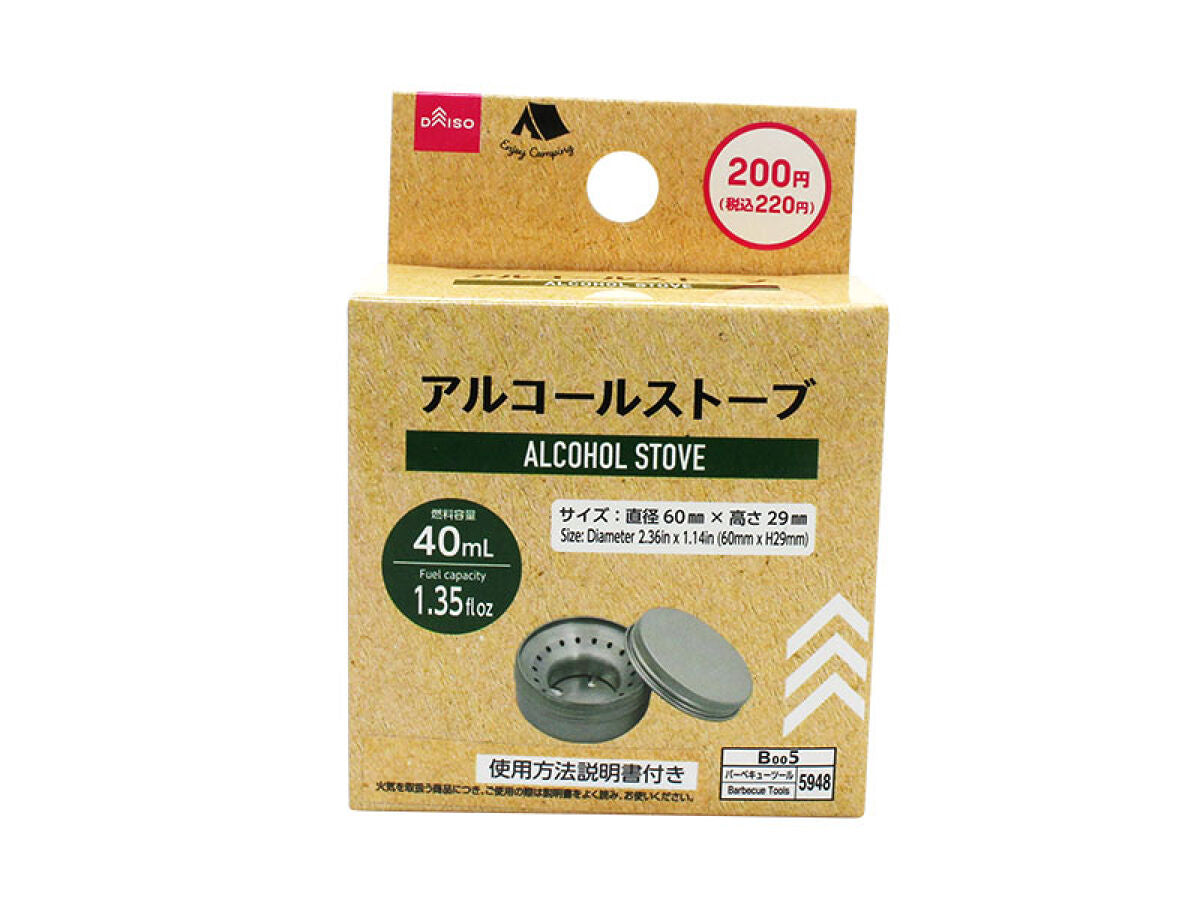 Alcohol Stove