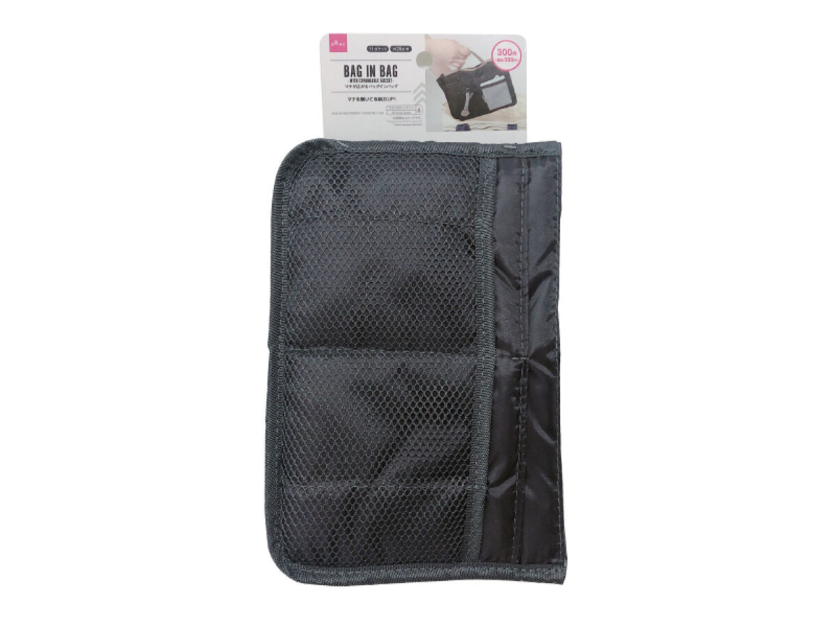 Expandable Bag-in-Bag (11 Pockets)
