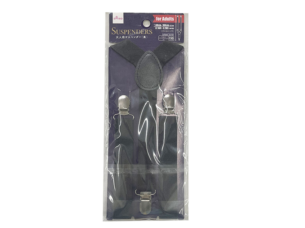 Adult Suspenders (Black)