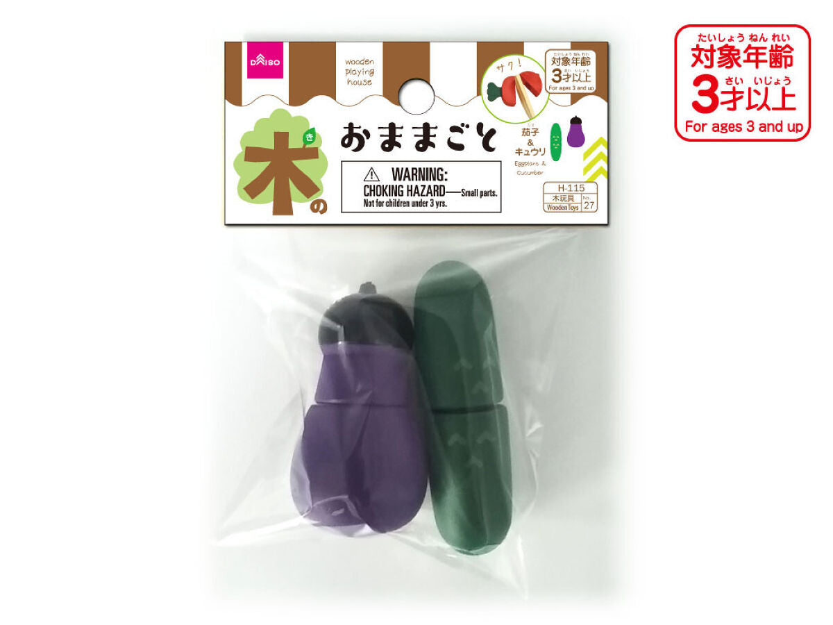 Wooden Play Food (Eggplant and Cucumber)