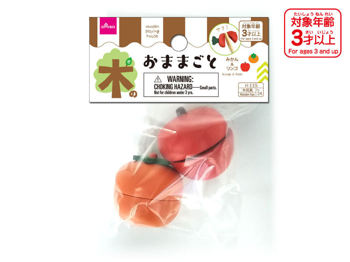 Wooden Play Kitchen (Mandarin and Apple)
