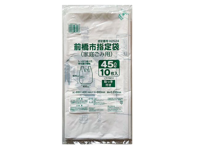Maebashi City Tieable Garbage Bags (10 Pieces)