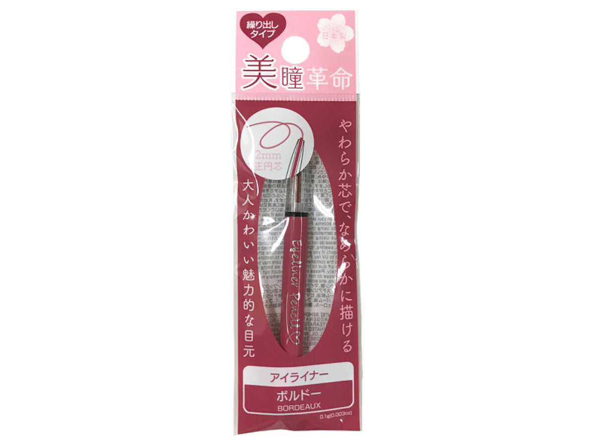 Made in Japan Eyeliner Pencil Bordeaux