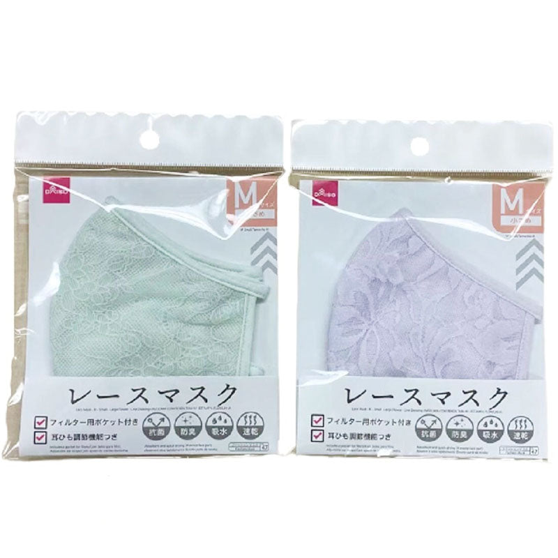 Lace Mask (M, Small, Large Flower/Line Drawing)