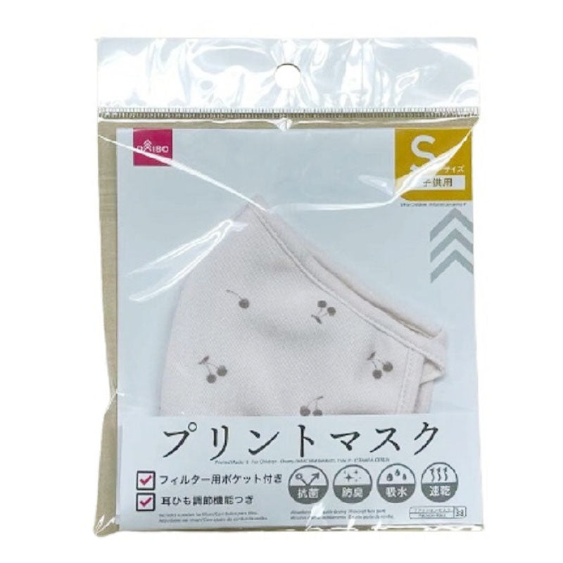 Printed Mask (S, Children's, Cherry)