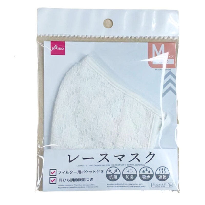 Lace Mask (M, Small, Geometric)