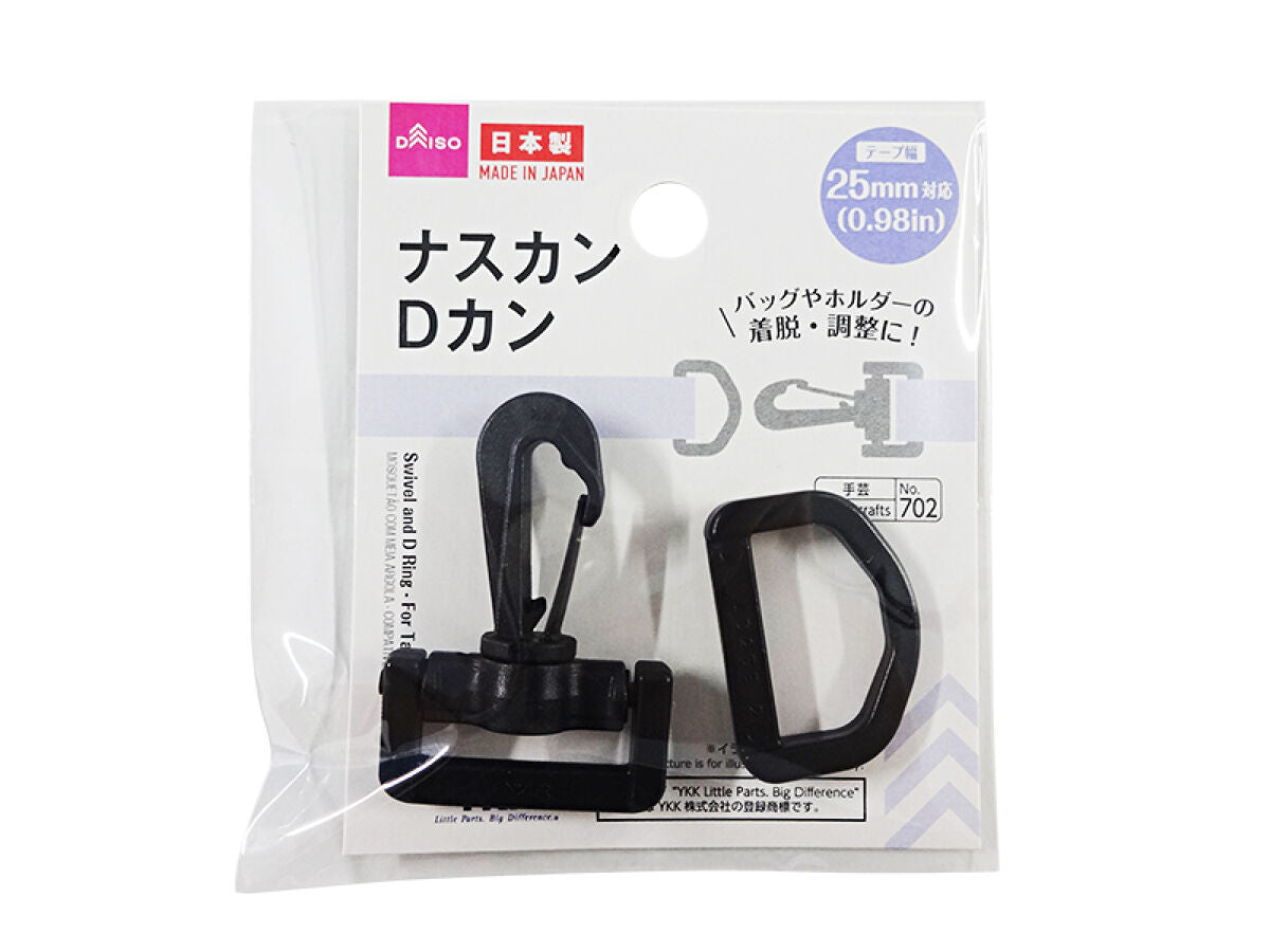 Snap Hook & D-Ring (for 25mm Tape Width)