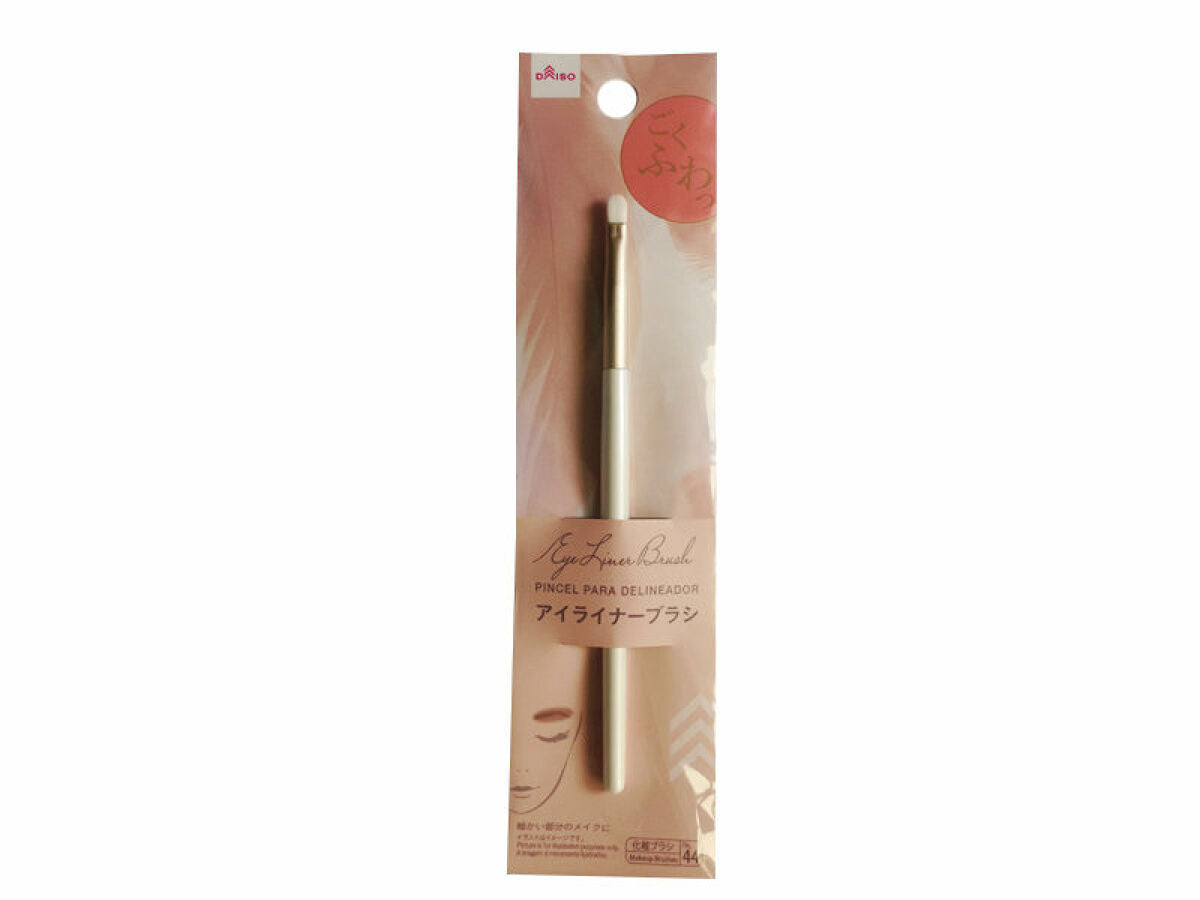 Eyeliner Brush