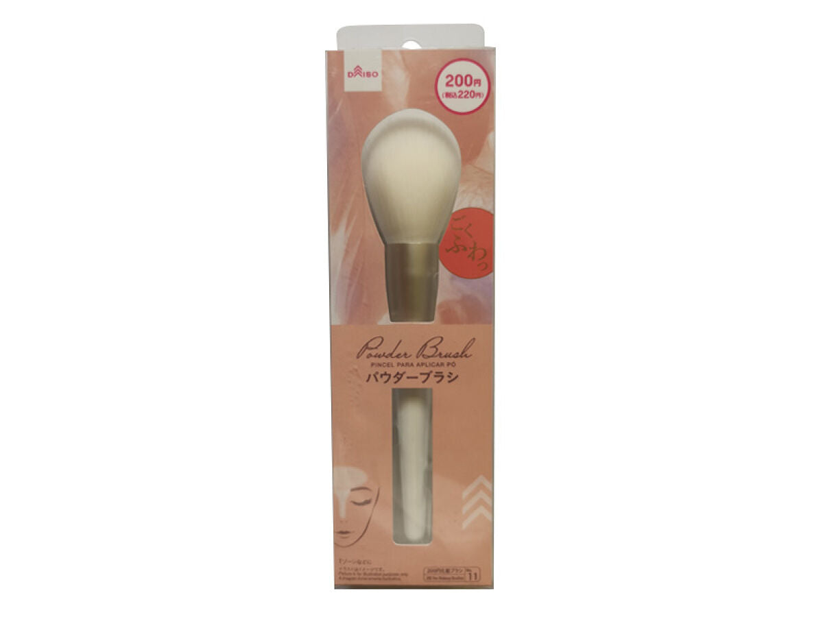 Powder Brush