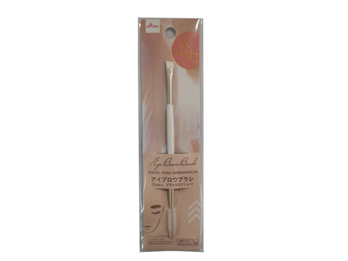 Eyebrow Brush (2-Way, Brush & Screw)