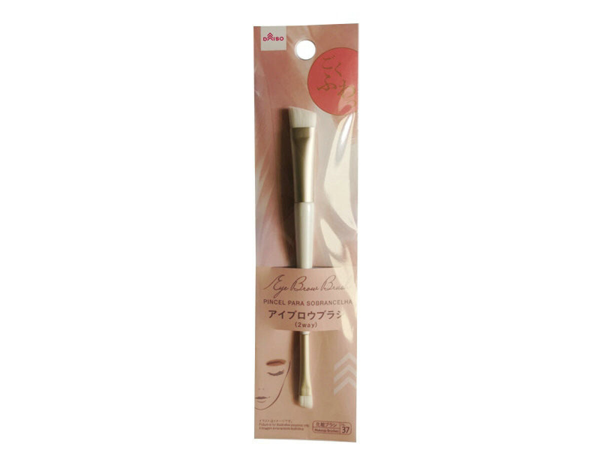 2-Way Eyebrow Brush