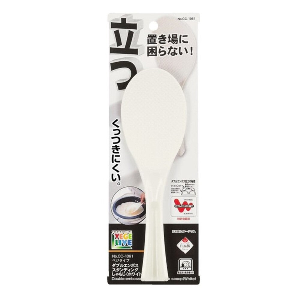 Pearl Metal Double Embossed Standing Rice Paddle
