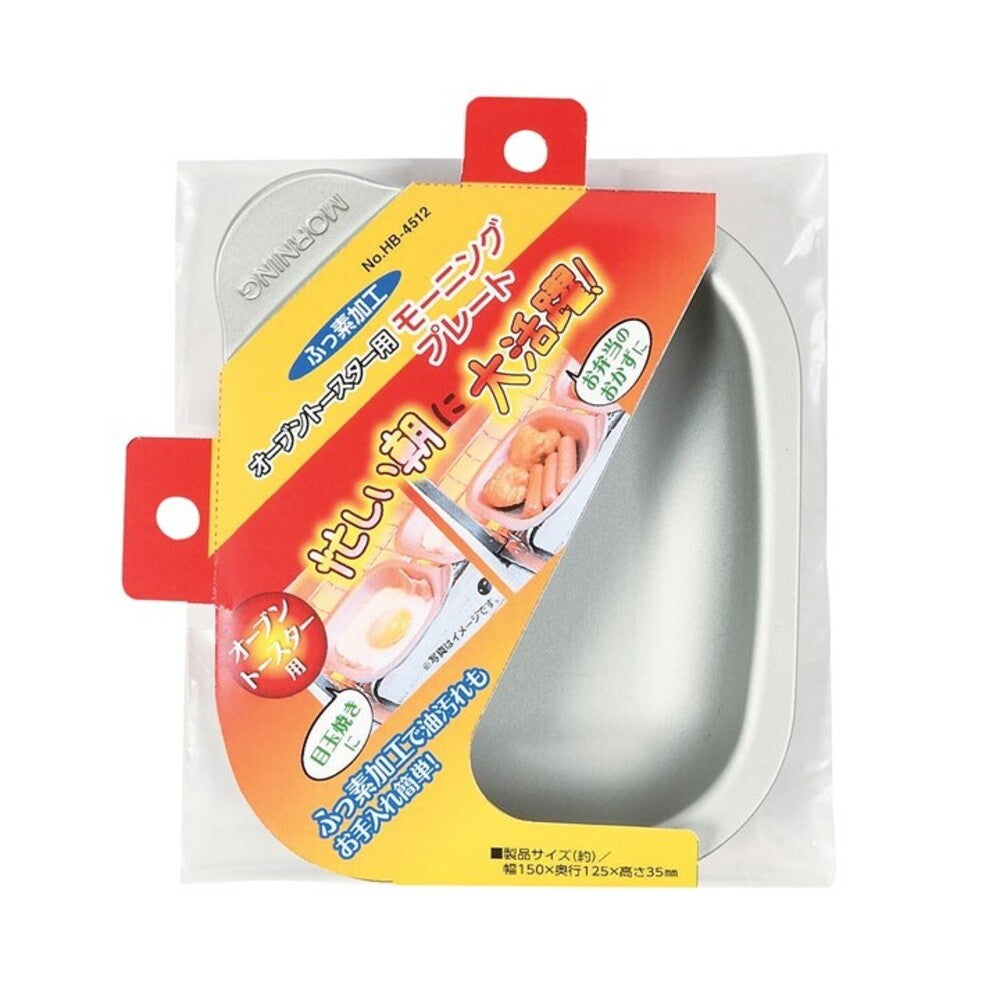 Pearl Metal Non-Stick Morning Plate for Oven Toaster