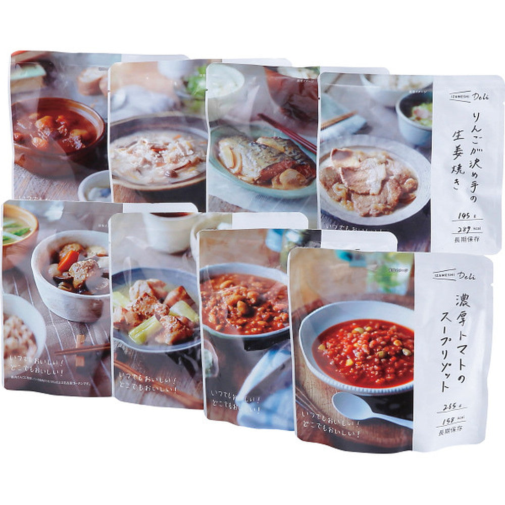 IZAMESHI Carry Box Deli