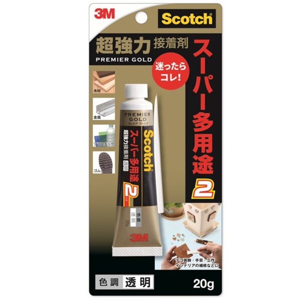 3M Premier Gold Super Multi-Purpose Adhesive 20g