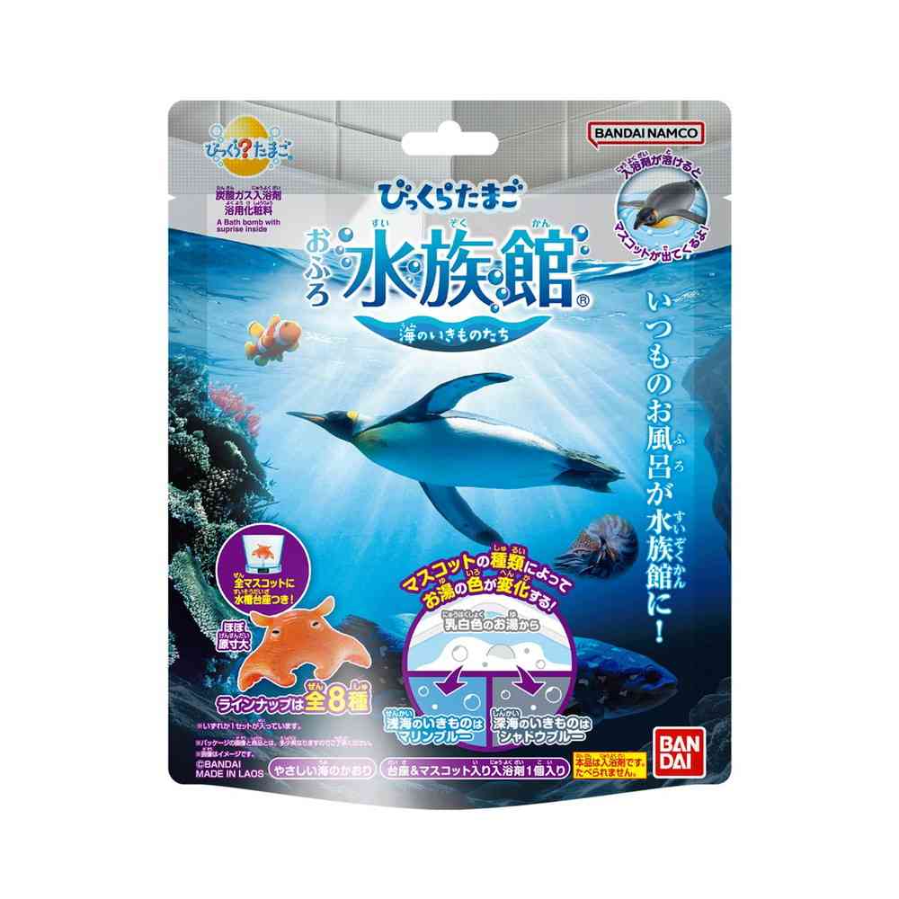 Bandai Bikkura Tamago PLUS! Bath Aquarium - 115g