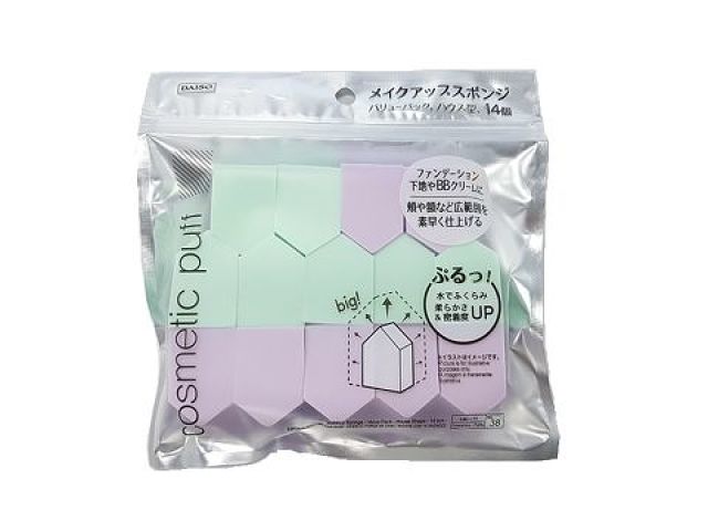 Makeup Sponge (Value Pack, House Shape, 14 Pieces)