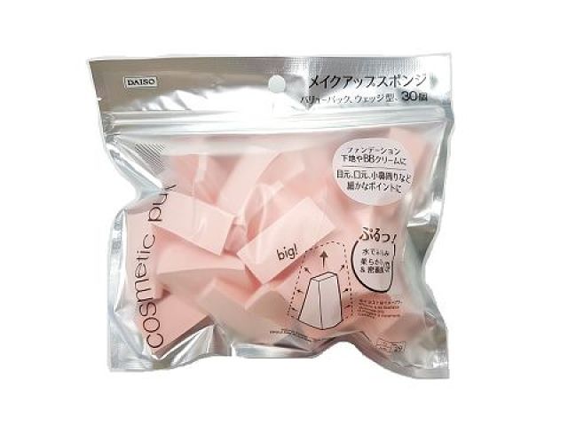 Makeup Sponge (Value Pack, Wedge Shape, 30 Pieces)