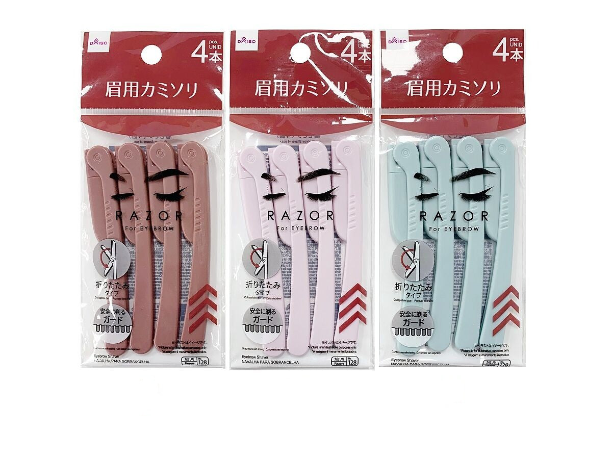 Eyebrow Razor (4 Pieces)