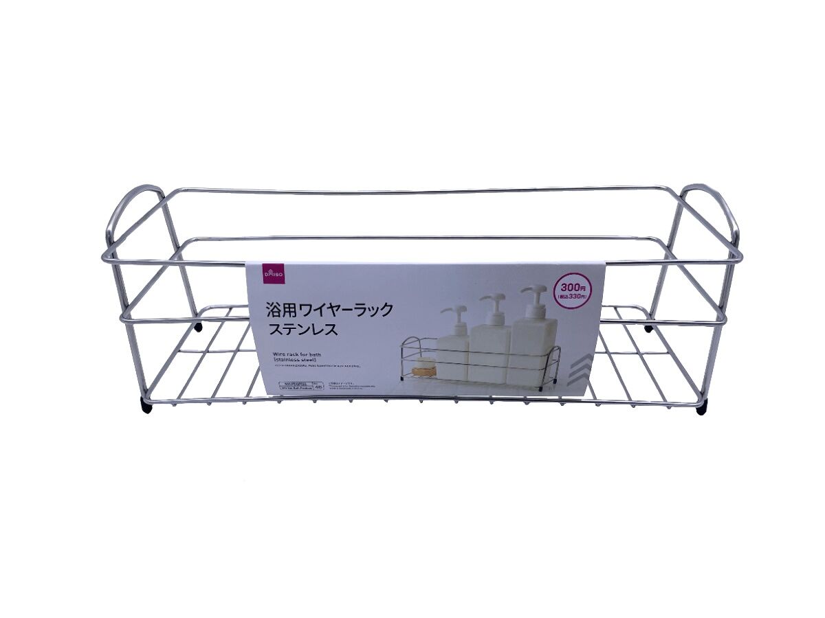 Bath Wire Rack (Stainless Steel)
