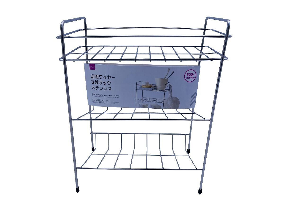 Bathroom Wire 3-Tier Rack (Stainless Steel)