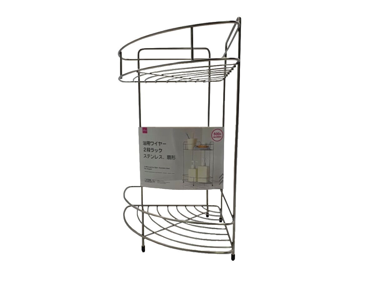Two-Tier Bath Wire Rack (Stainless Steel, Fan Shape)