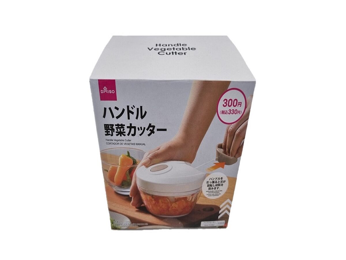 Handle Vegetable Cutter