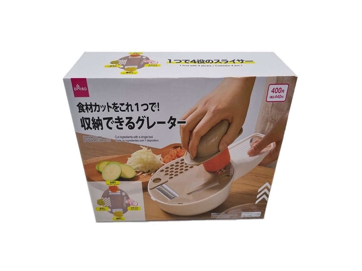 Storage Grater