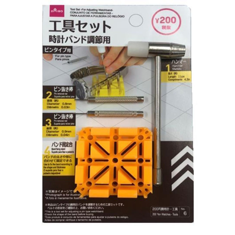 Tool Set for Watch Band Adjustment
