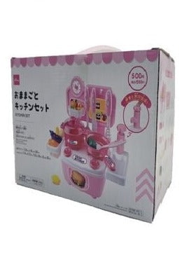 Play Kitchen Set