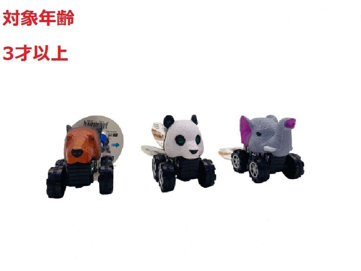 Running Mini Car (Animal)
