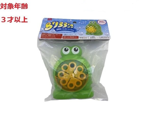 Automatic Bubble Maker (Frog)
