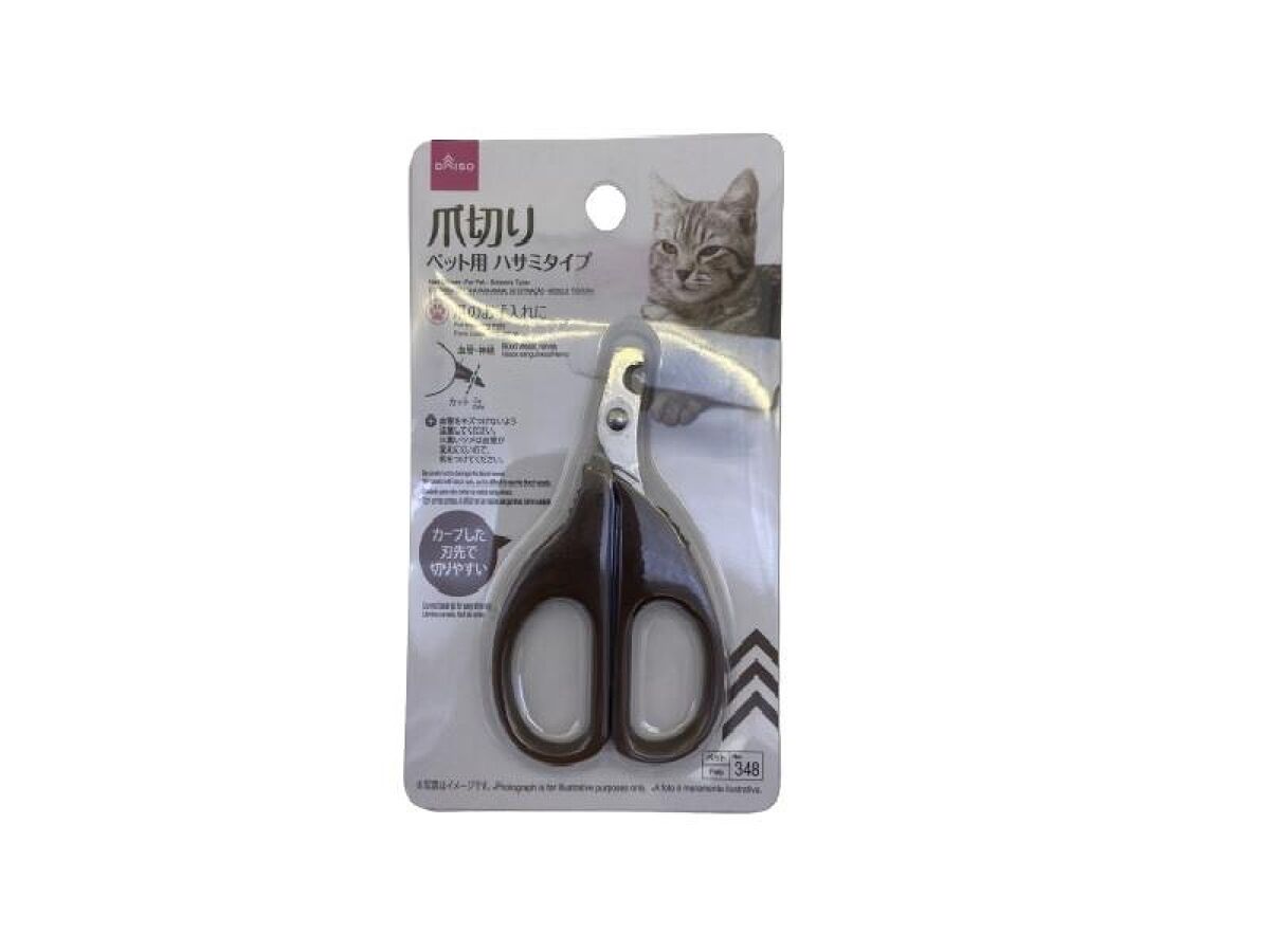 Pet Nail Clipper (Scissor Type)